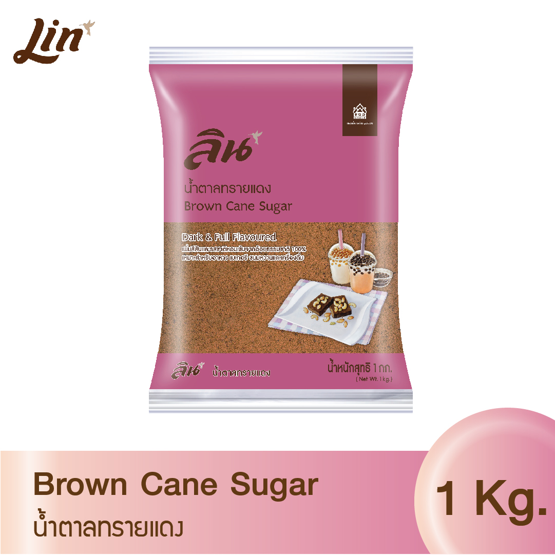 ลิน น้ำตาลทรายแดง (Brown Cane Sugar)
