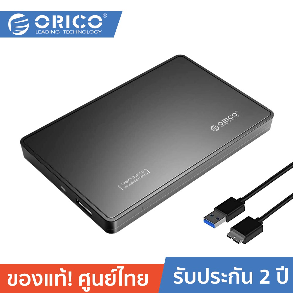 ลดราคา ORICO 2588US3 กล่องอ่าน HDD ขนาด2.5นิ้ว แบบUSB 3.0 (กล่องไม่รวมHdd) สีแดง #ค้นหาเพิ่มเติม สายโปรลิงค์ HDMI กล่องอ่าน HDD RCH ORICO USB VGA Adapter Cable Silver Switching Adapter