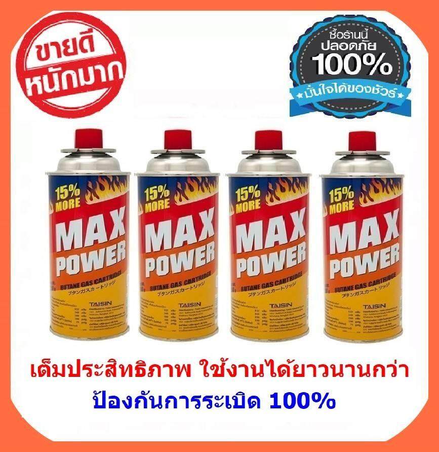 ทํา ให้ ขาว