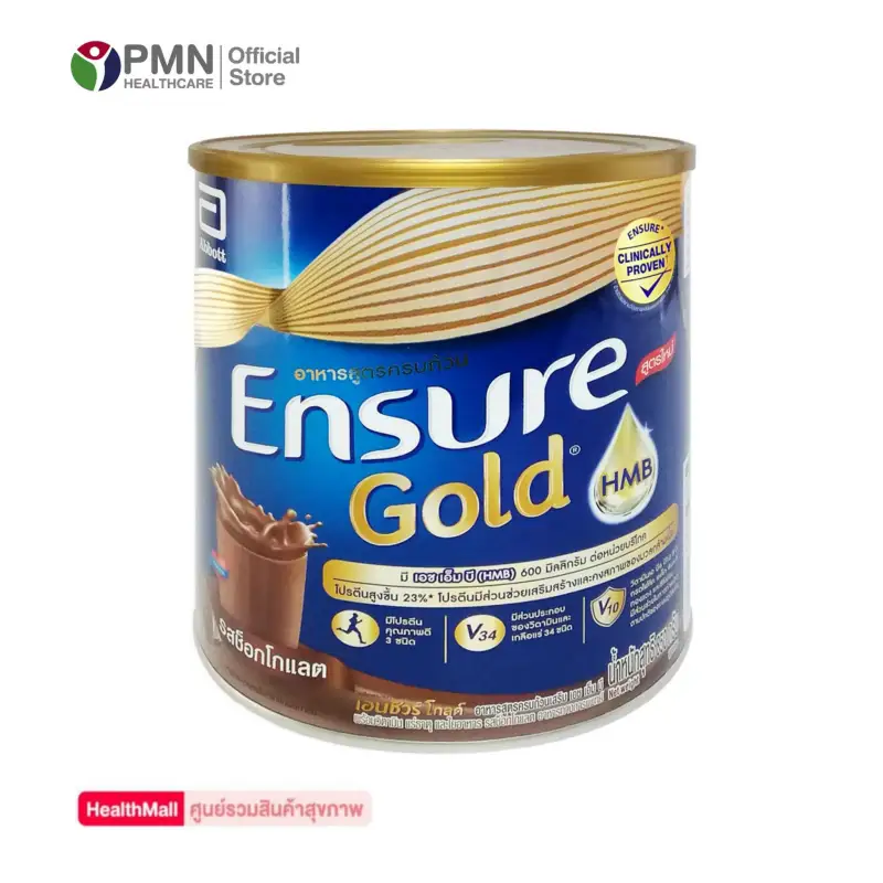 ภาพสินค้าEnsure Gold 400กรัม เอนชัวร์ รสช็อกโกแลต อาหารเสริมสูตรครบถ้วน (โฉมใหม่) จากร้าน pmn healthcare บน Lazada ภาพที่ 1