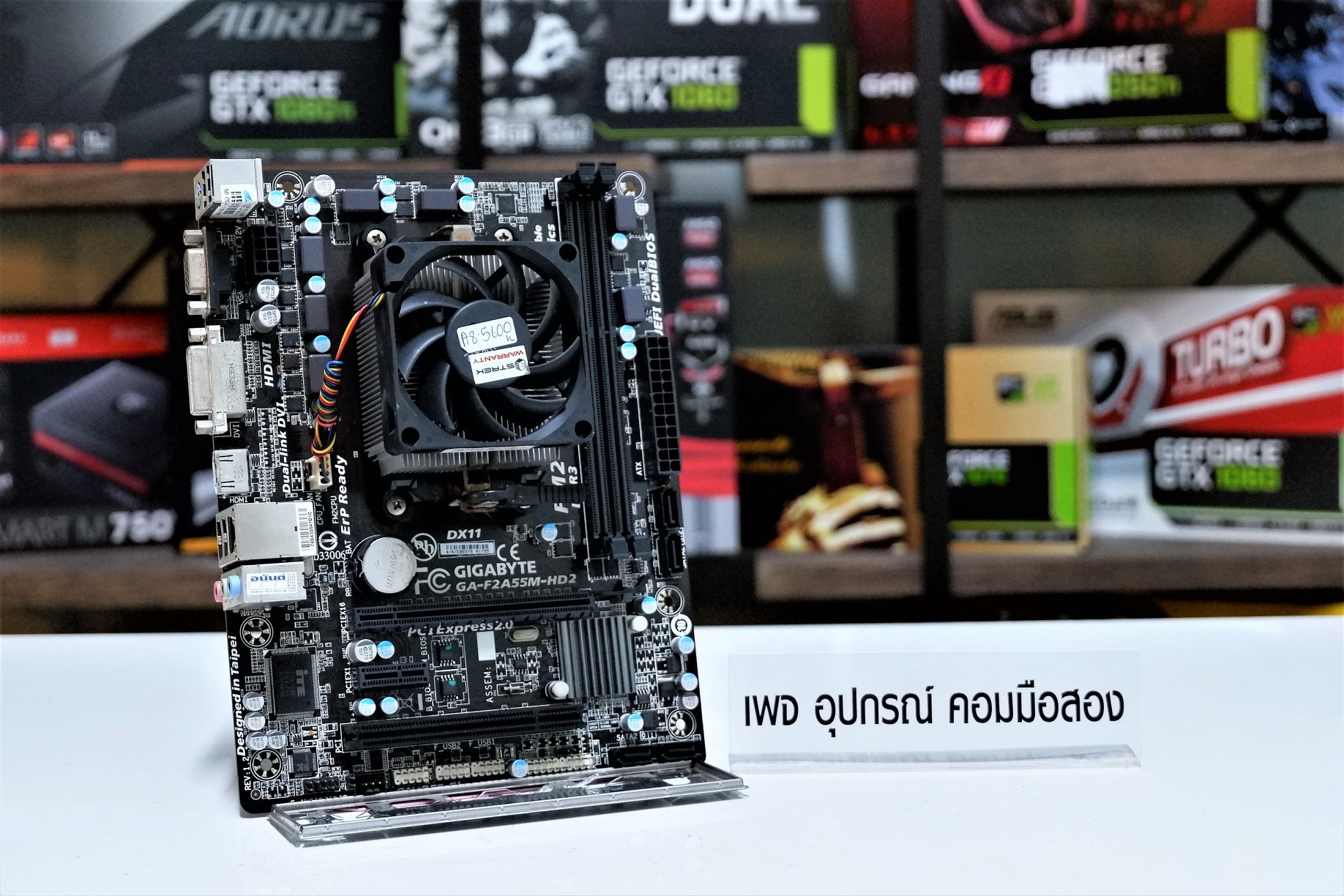 ชุดเซต AMD A8-5600K + MB GIGABYTE | Lazada.co.th