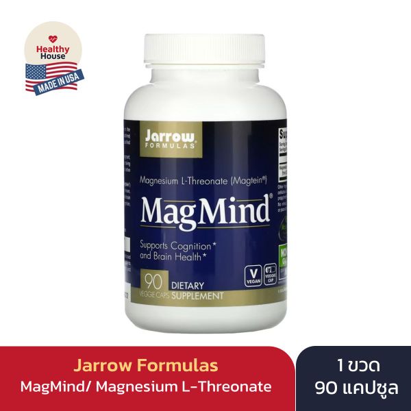Magnesium LThreonate แมกนีเซียม แอลธีโอเนต, Jarrow Formulas (90