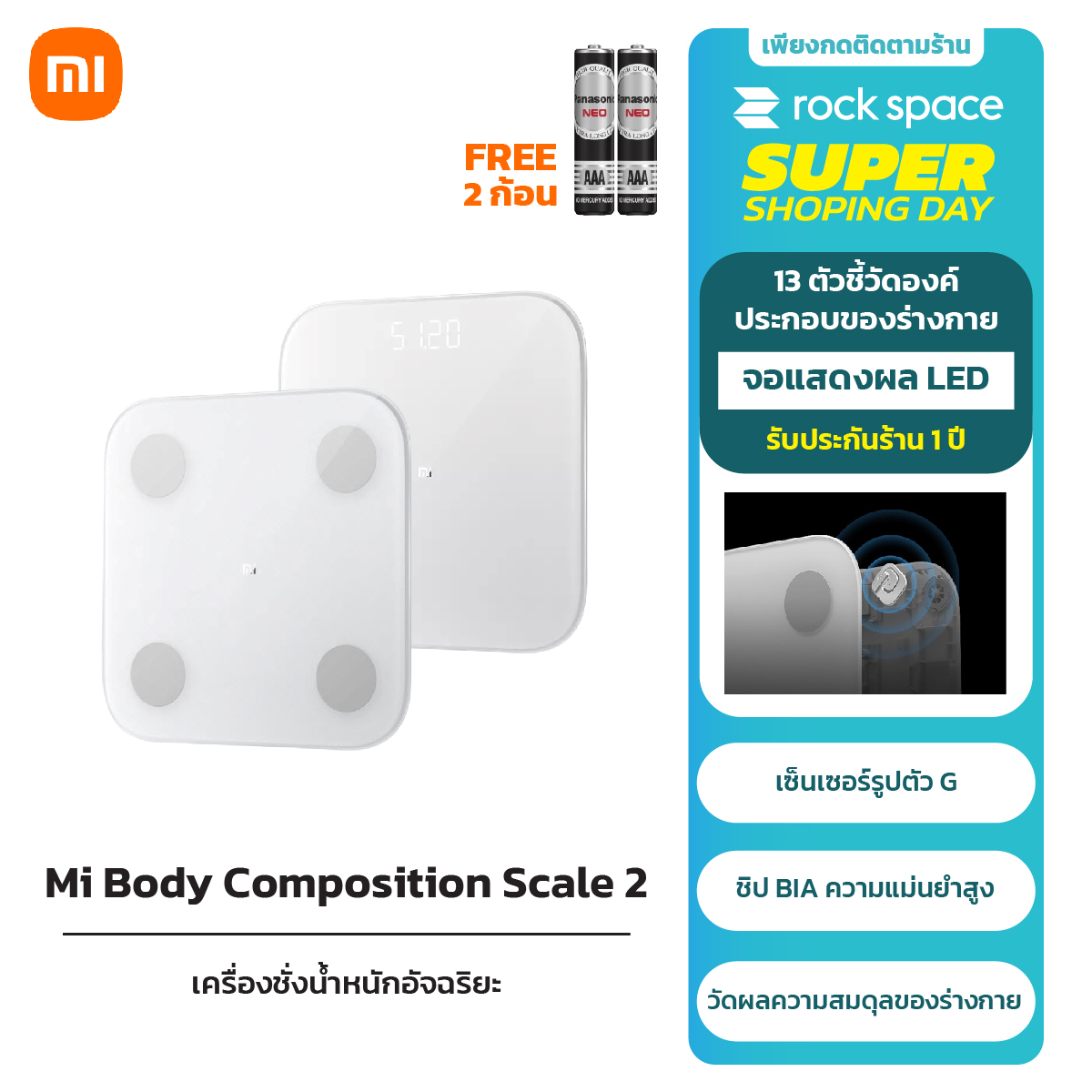 Xiaomi Smart Zepp Scale Body Score Mi Scale Zepp ⭐Xiaomi Mi Body