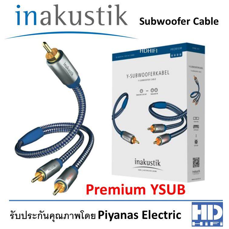 Inakustik Subwoofer Cable รุ่น Premium YSUB 2m