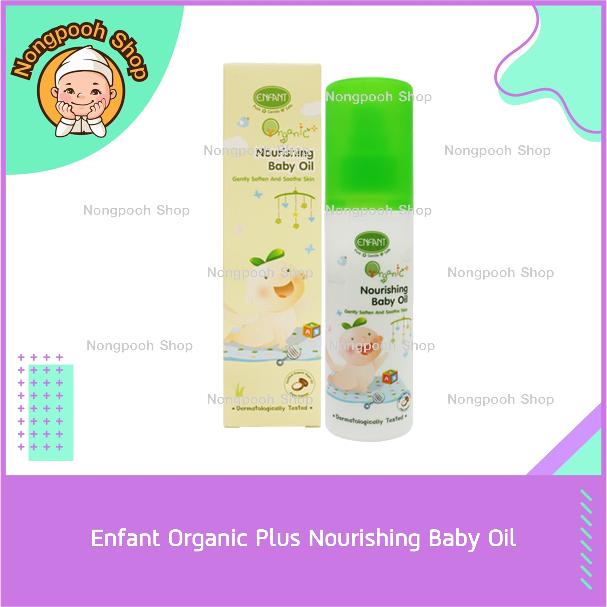 อองฟองต์ ออแกนิค พลัส เนอริชชิ่ง เบบี้ ออยล์ - ปริมาณ 100 ml. Enfant Organic Plus Nourishing Baby Oil