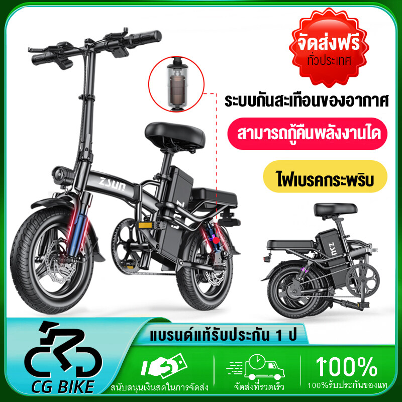 CG จักรยานไฟฟ้าพับได้  จักรยานพับได้ 48V 400W ตำแหน่ง GPS จักรยานไฟฟ้า 14 นิ้ว รถจักรยานไฟฟ้า ความเร็ว 25 กม. / ชม จักรรถไฟฟ้า ผู้ใหญ่ แบตเตอรี่สามารถถอดได้