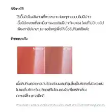 ภาพขนาดย่อของภาพหน้าปกสินค้าBbia Water Velvet Tint เปีย (ลิปทินท์, เนื้อน้ำ, ทาได้ทุกวัน) จากร้าน Bbia บน Lazada ภาพที่ 7