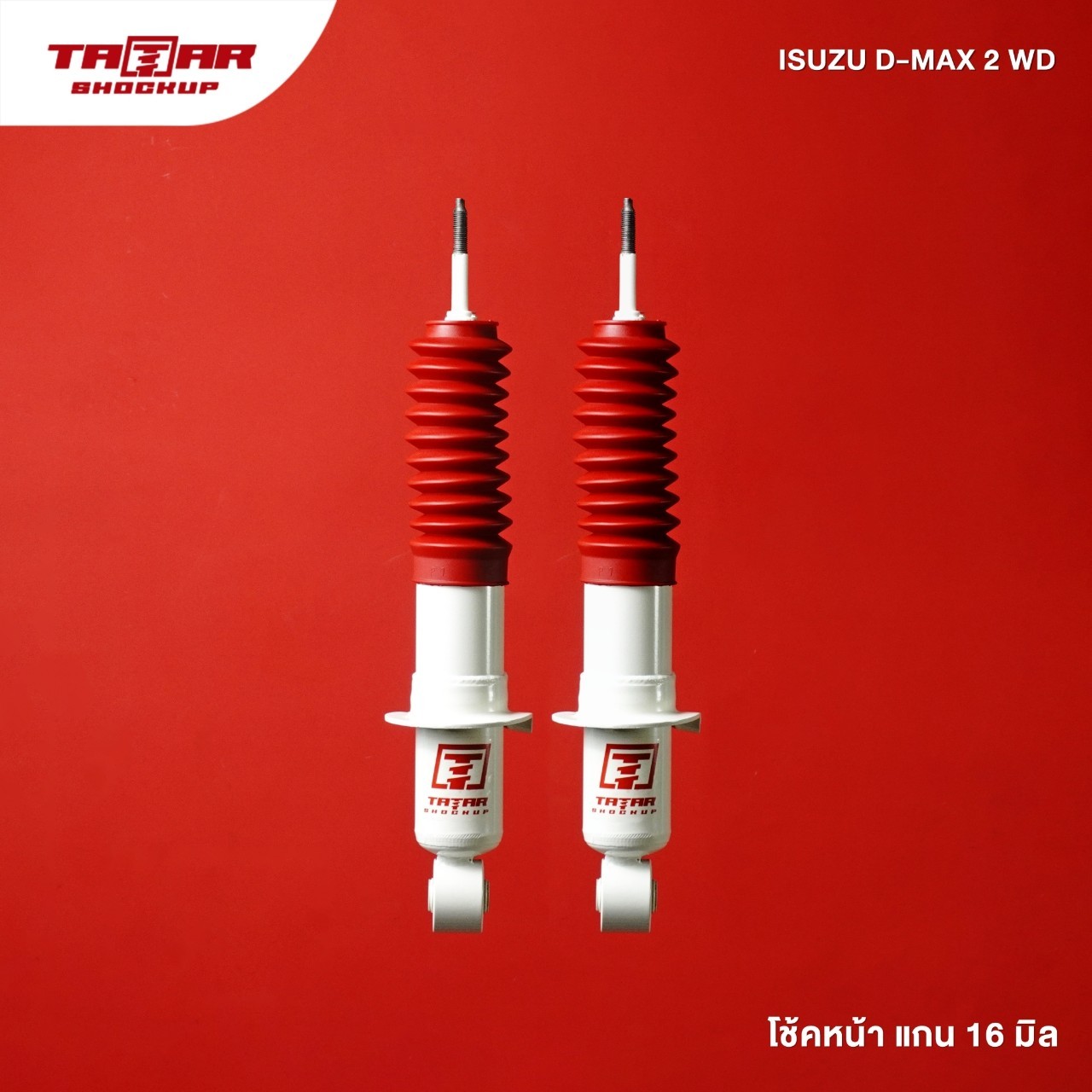 Cặp đèn pha trước ISUZU DMAX 2WD (chỉ dành cho phiên bản thấp) (trục 16 mm)