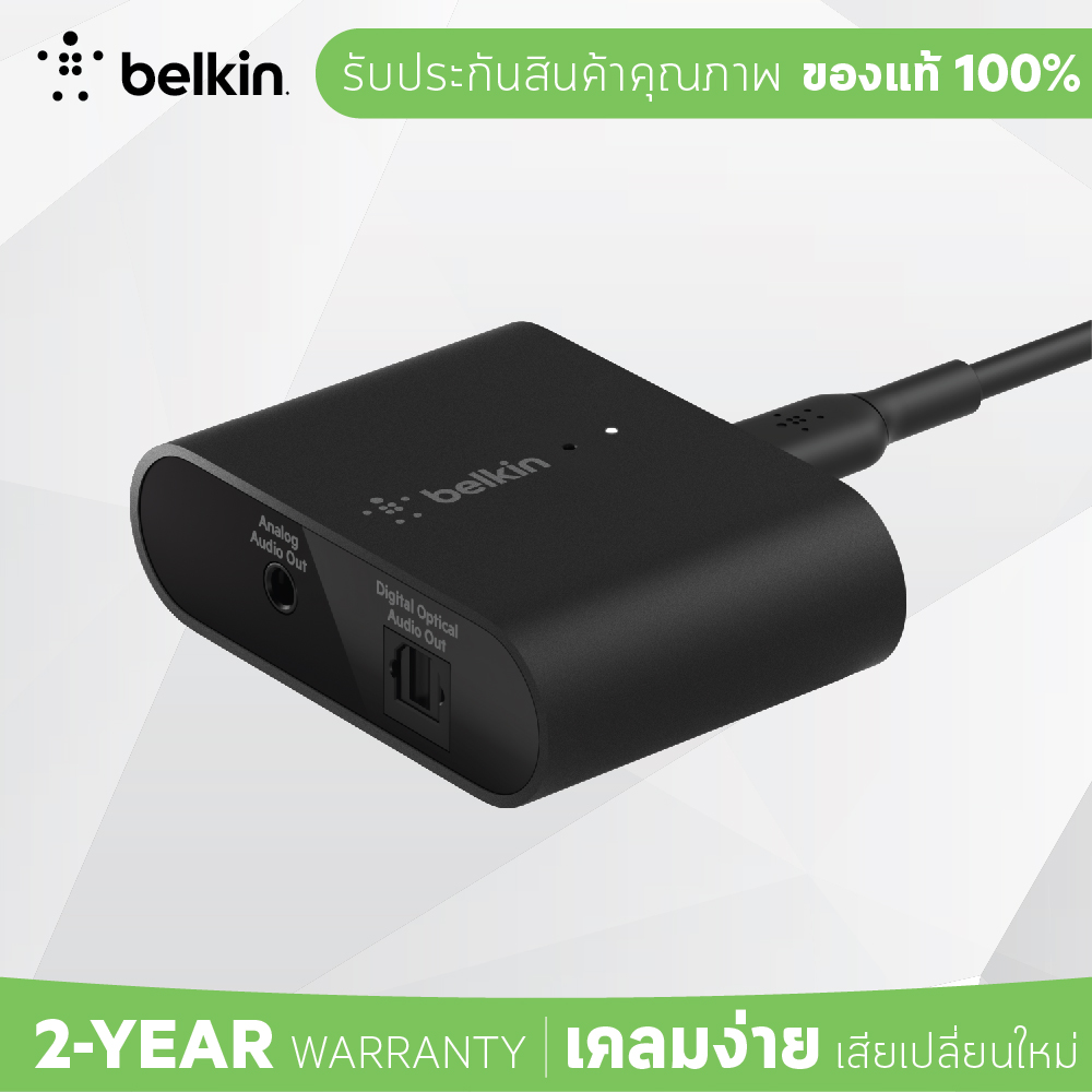 Belkin SOUNDFORM™ CONNECT Audio Adapter with AirPlay 2