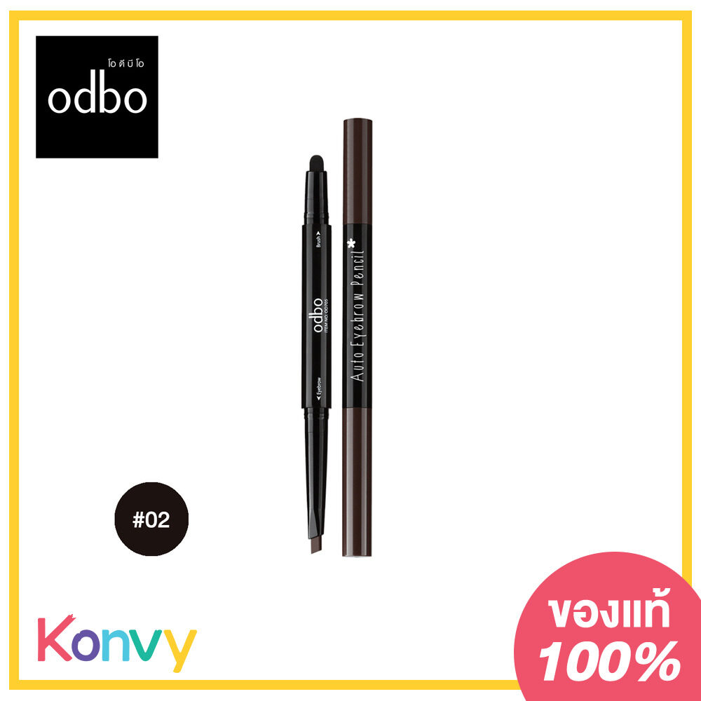 ODBO Auto Eyebrow Pencil OD705 #02