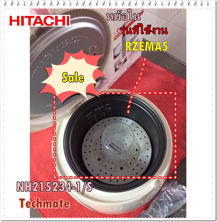 อะไหล่ของแท้/หม้อในหม้อหุงข้าวฮิตาชิ/NH215234-1/S/รุ่น RZEMA5/PAN/HITACHI