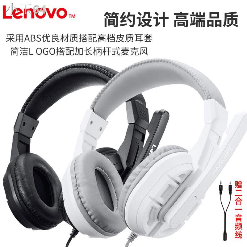 Lenovo Original ชุดหูฟัง HS19 พร้อมไมโครโฟนไมโครโฟนชุดหูฟังแบบมีสายโน๊ตบุ๊คคอมพิวเตอร์เดสก์ท็อปโทรศัพท์มือถือเล่นเกมไก่