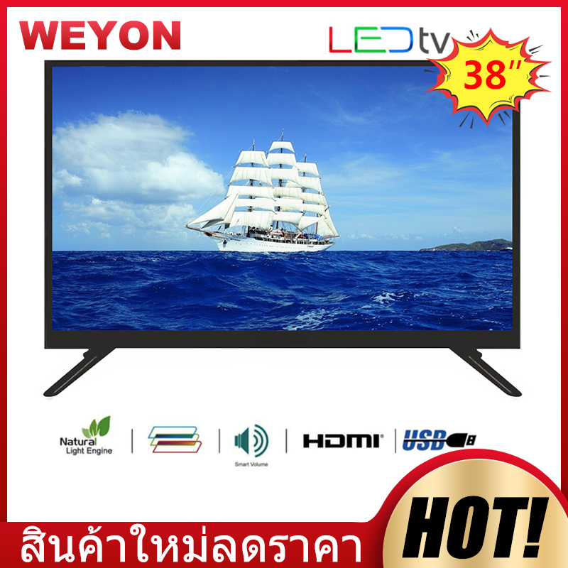 WEYON 38‘’โทรทัศน์ LED HD READY TV (WIDE SCREEN)