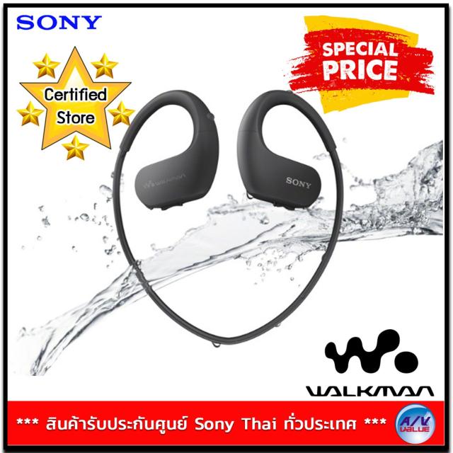 ราคา Sony Walkman Sport MP3 Player รุ่น NW-WS413/BM (ฺBlack)