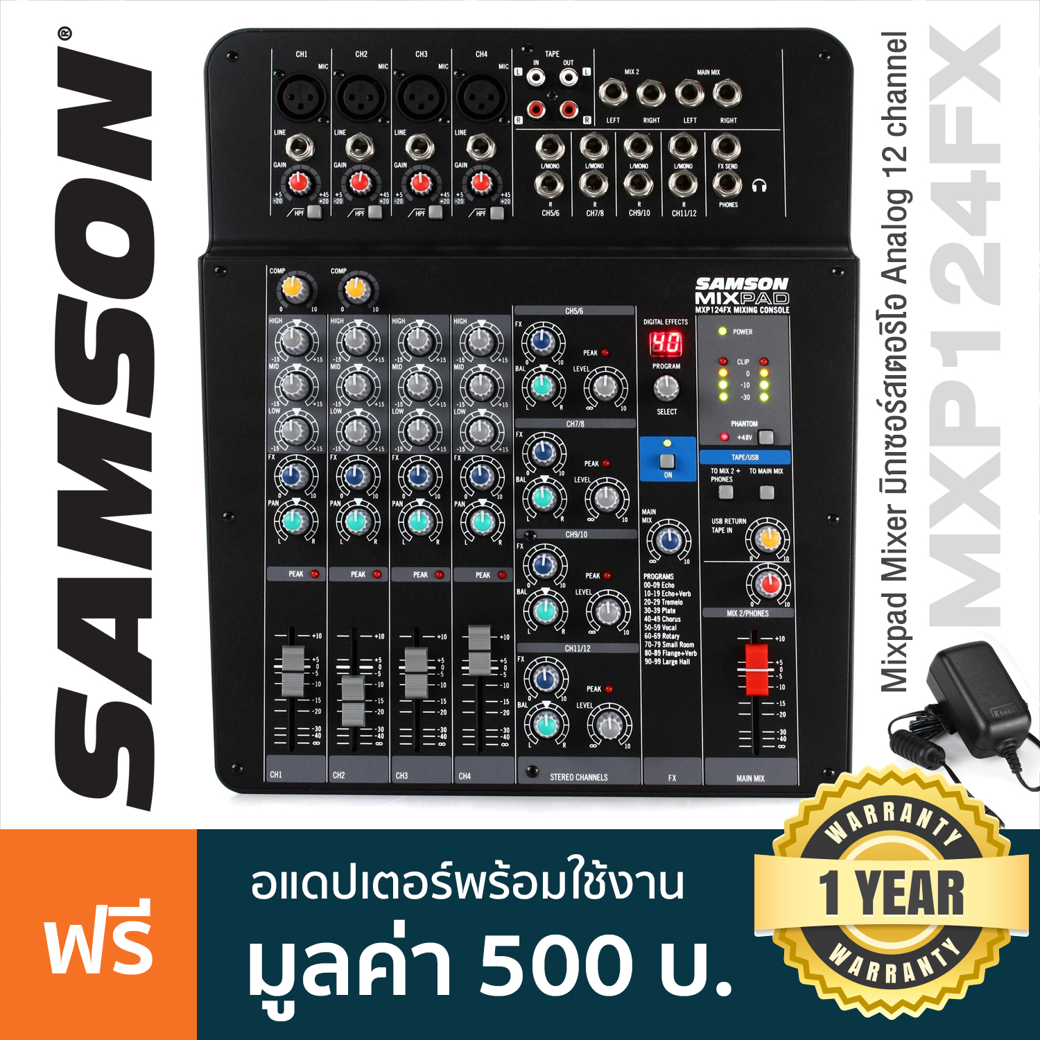 Samson® MXP124FX Mixpad Mixer มิกเซอร์สเตอริโอ Analog 12 Channel ปรี ...