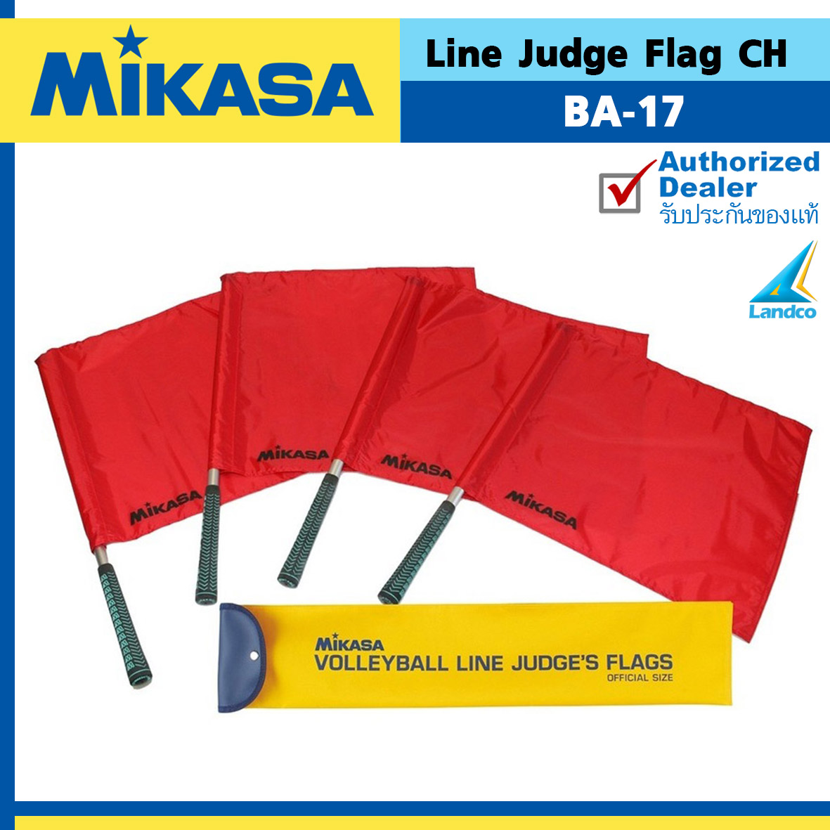 MIKASA ธงไลน์แมน VolleyLine Judge Flag ch BA17 [1ชุดมี 4อัน] (3700