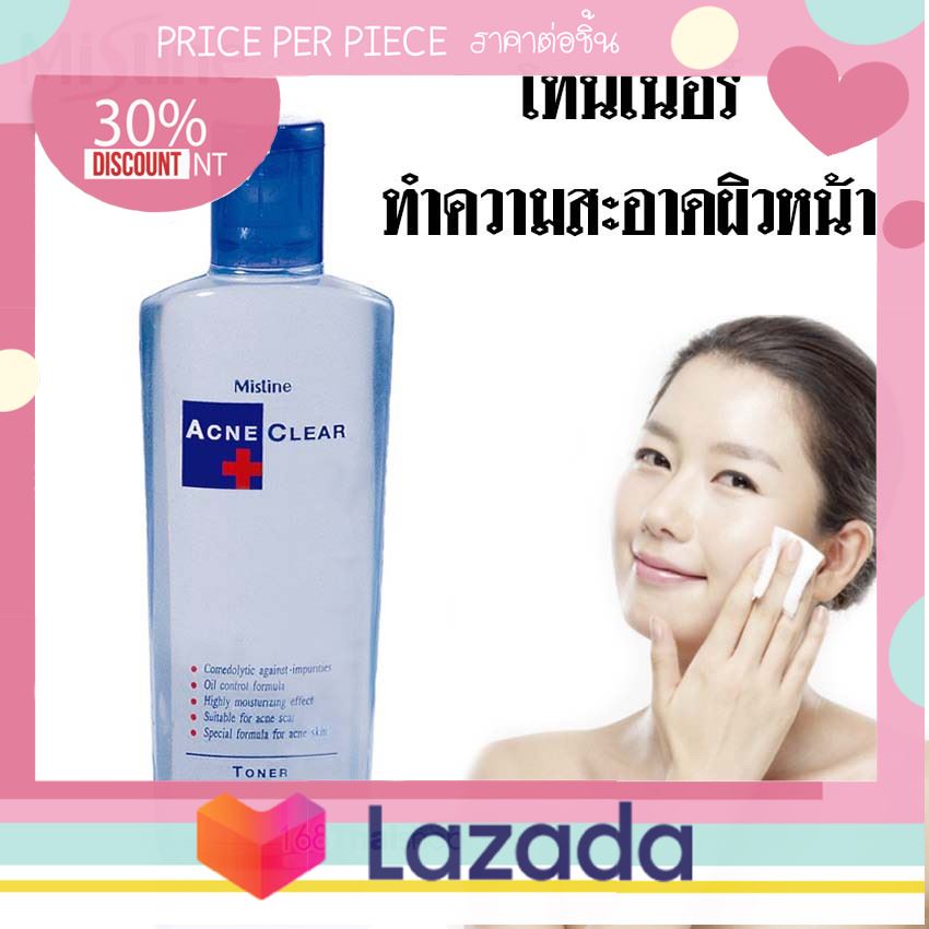 ...ภูมิใจเสนอ... Mistine Acne Clear Toner มิสทีน โทนเนอร์เช็ดหน้า โทนเนอร์ทำความสะอาดผิวหน้า เคลียร์ผิวหน้า เนียนใส ลดสิว 100ml. ..มาใหม่วันนี้..