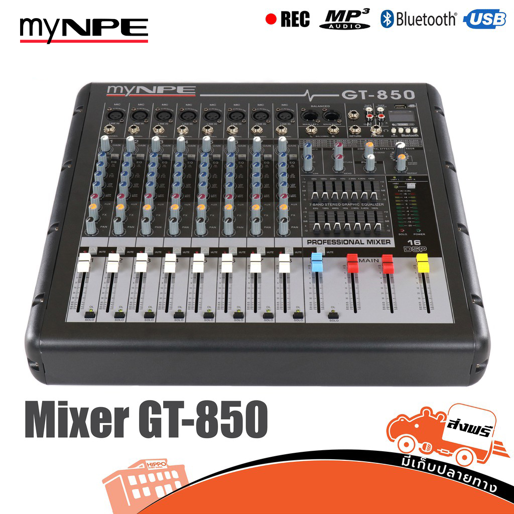 เพาเวอร์มิกเซอร์ MY NPE รุ่น GT 850 Power Mixer 8mono กำลังขับ500W X2 Bluetooth สามารถต่อใช้งานกับตู้ลำโพงได้ สินค้าของแท้ ฮิปโป ออดิโอ Hippo Audio