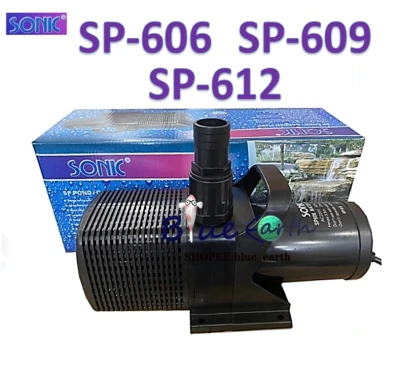 Sonic sp 604 / sp 606 /sp 609/sp 612 ปั้มน้ำสำหรับบ่อปลา