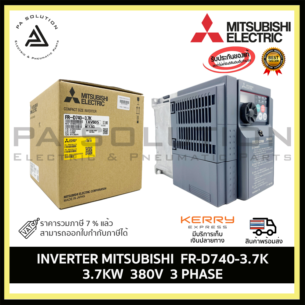 INVERTER MITSUBISHI FRD7403.7K 3.7kW 380V 3PHASE Lazada.co.th