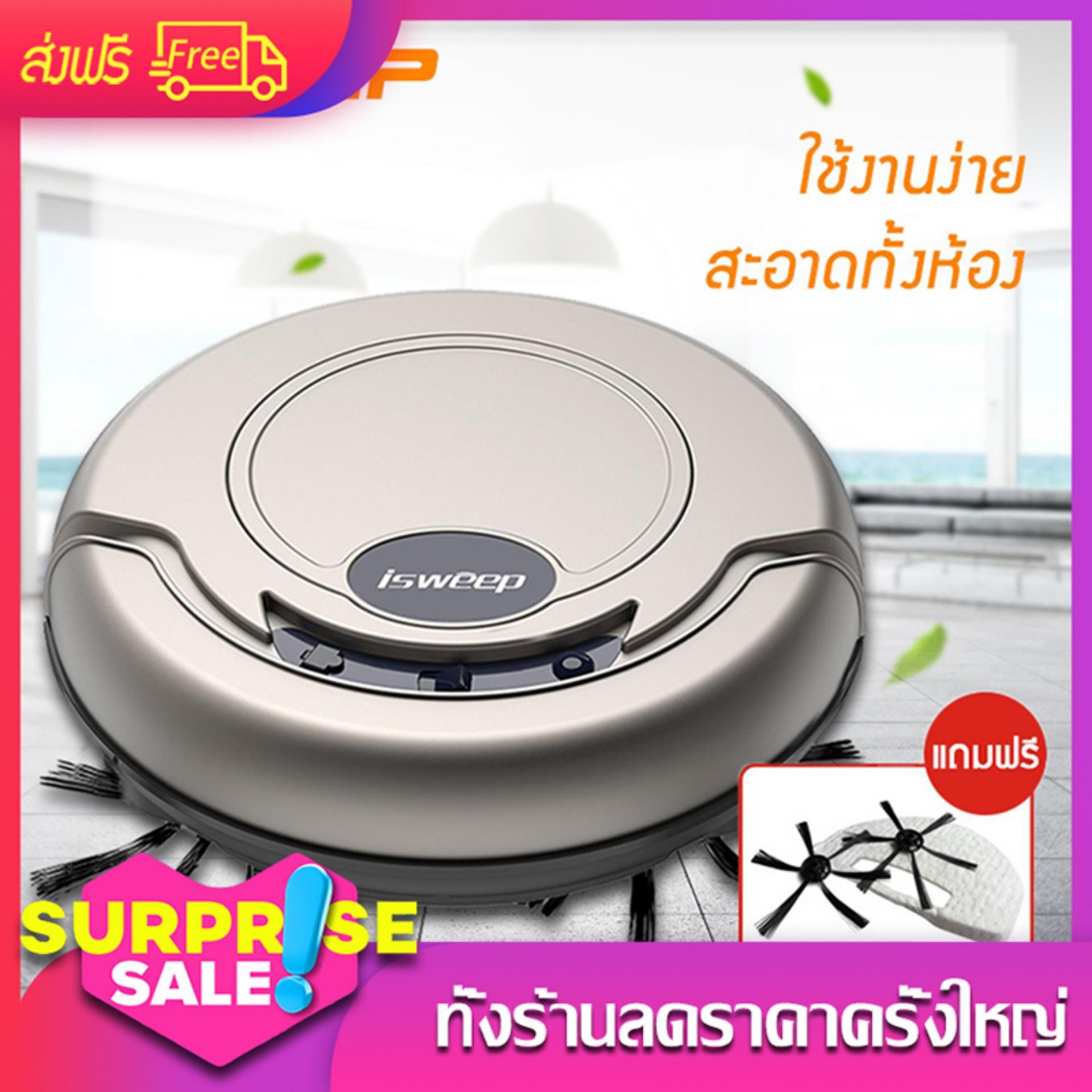 โถ ปั่น