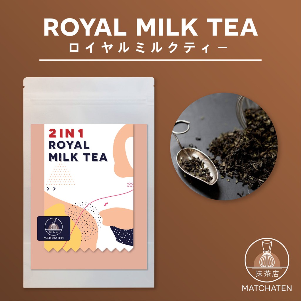 ▪  ชานม พรีเมียม 2in1 พร้อมชง (500g) จากประเทศ (Royal Milk  Tea Powder from Taiwan)