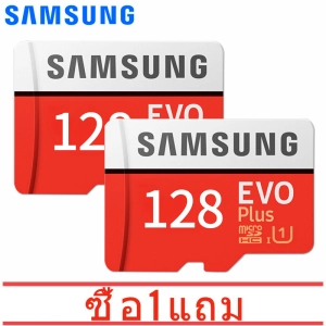สินค้า [ซื้อ 1 แถม 1] Micro SD Cards Samsung Memory card EVO PLUS 128GB/64GB/32GB/16GB/8GB Class 10 U3 แถม Adapter