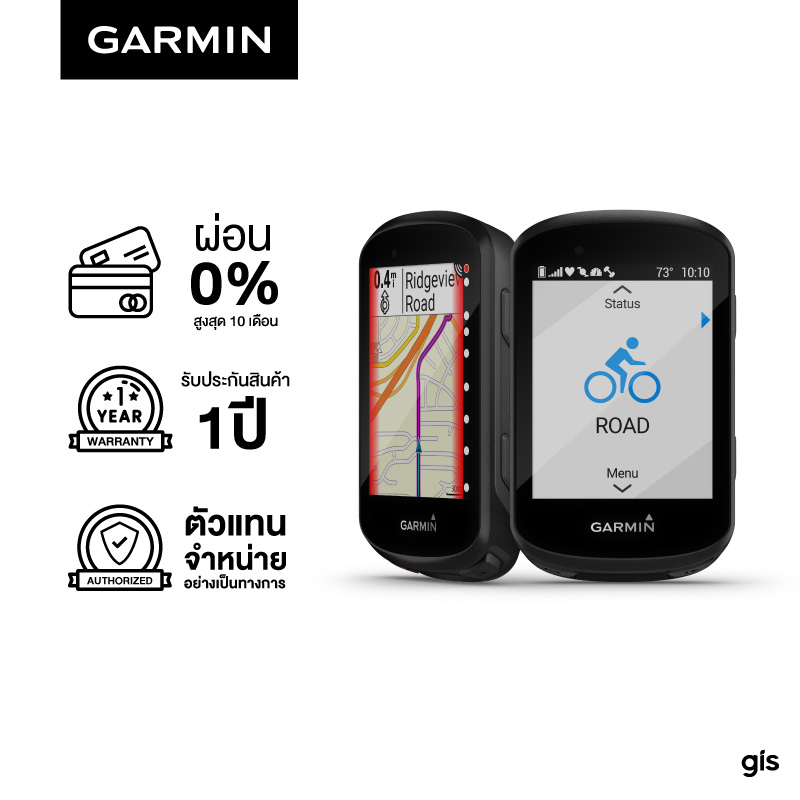 Garmin Edge 530 ไมล์จักรยานระบบ GPS ประสิทธิภาพสูงพร้อมการสร้างแผนที่