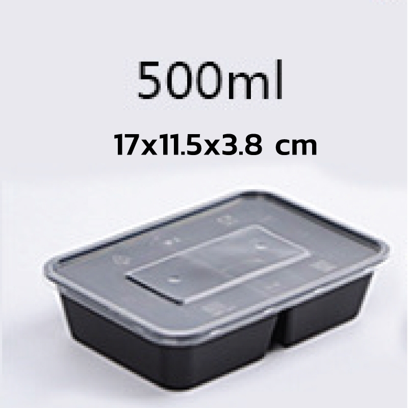 (50 ชุด) กล่องอาหารพลาสติก 2 ช่องพร้อมฝา ขนาด (500ml,650ml,750ml,1000ml) 2 ช่อง 500ml ดำ