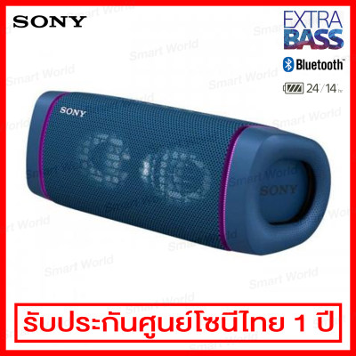 Sony ลำโพง Bluetooth แบบพกพา / Extra Bass รุ่น SRS-XB33/LC (สีน้ำเงิน)