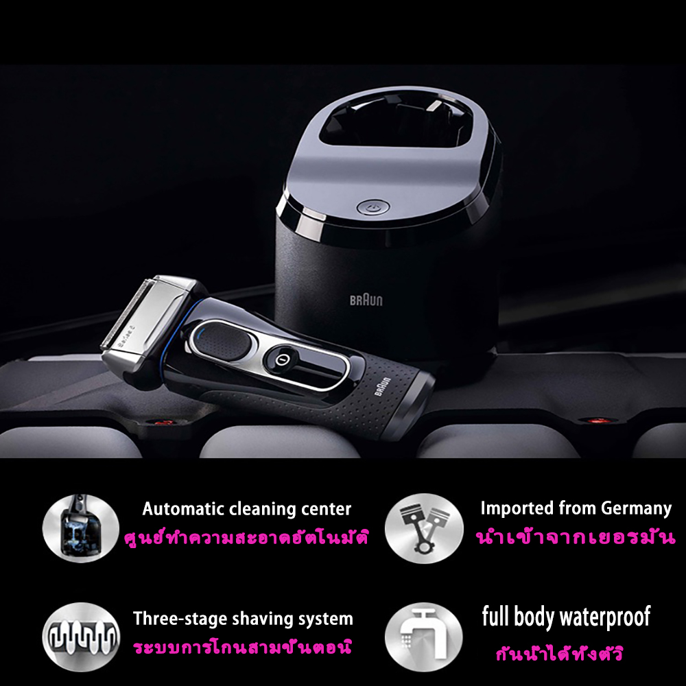 Braun series 5 electric shaver razor 5090CC Automatic Cleaning Center ...