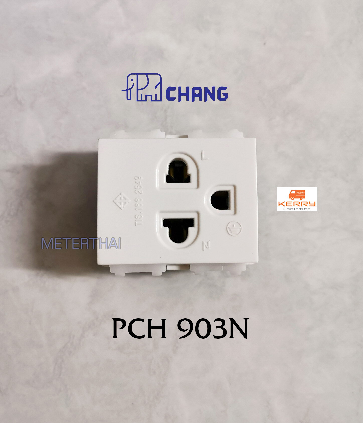 Chang ปลั๊กกราวเดี่ยวรุ่น PCH 903 รุ่นใหม่ เต้ารับกราวด์เดี่ยว ตราช้าง