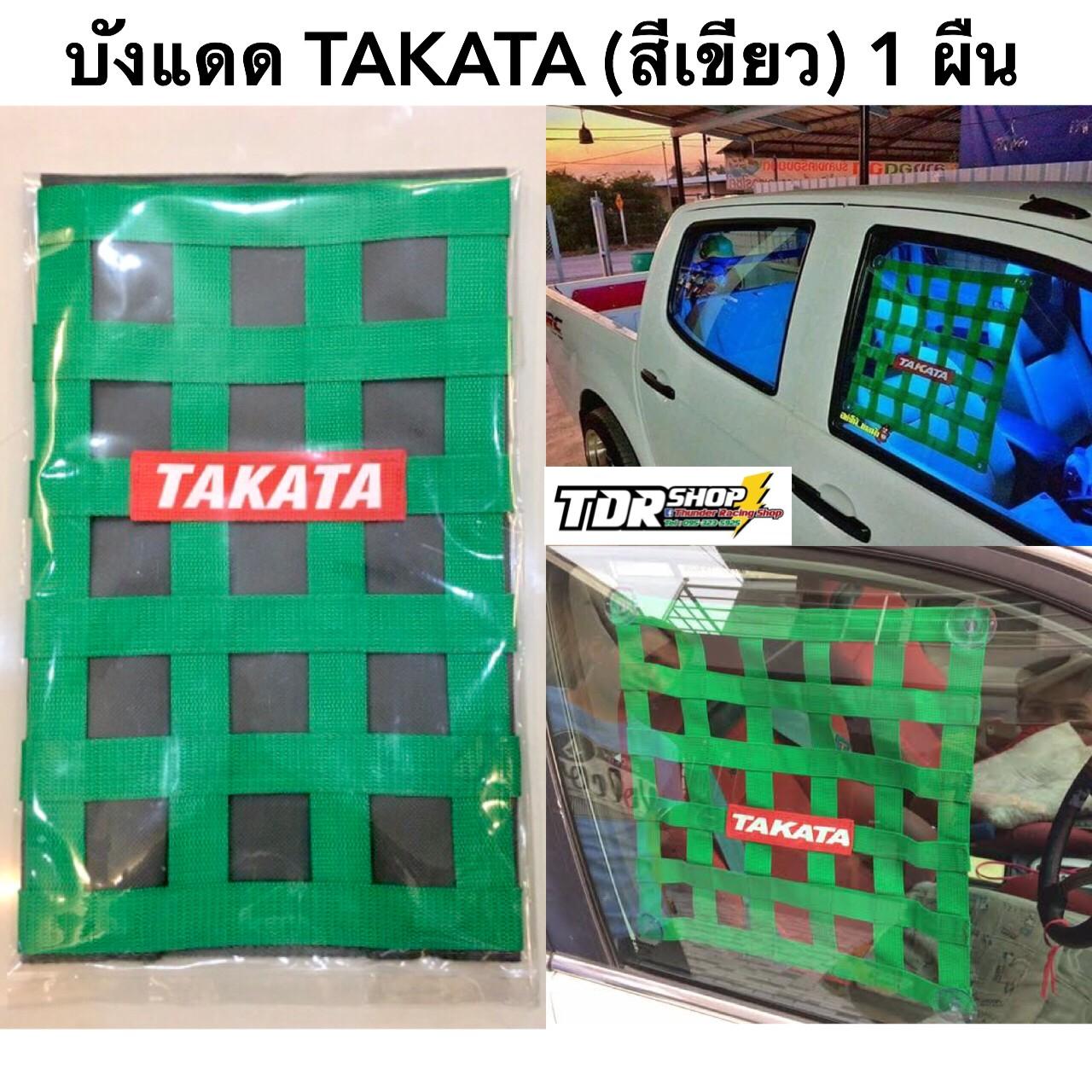 ดีสุดยอด
