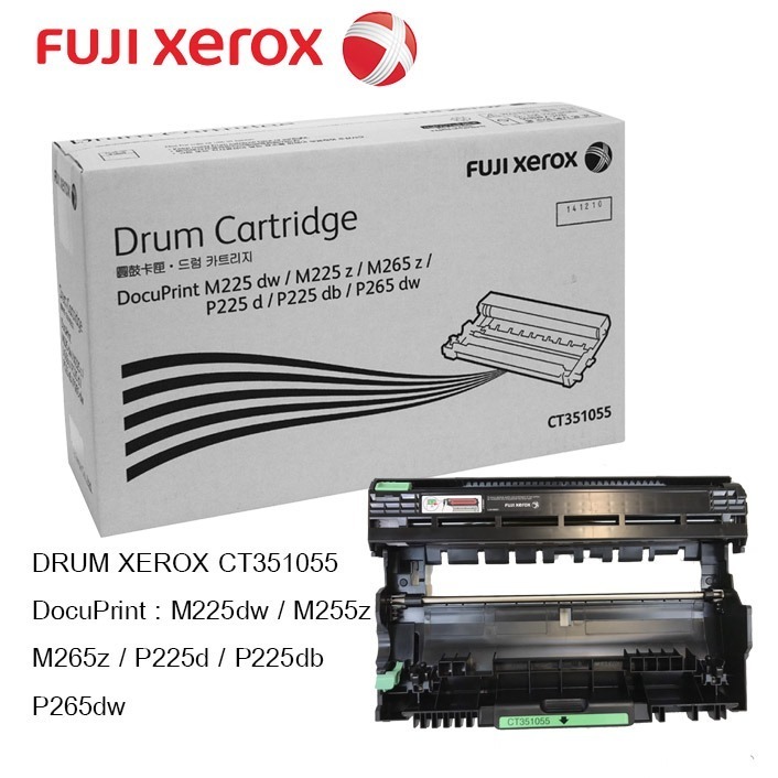 ตลับหมึกพิมพ์ Fuji Xerox