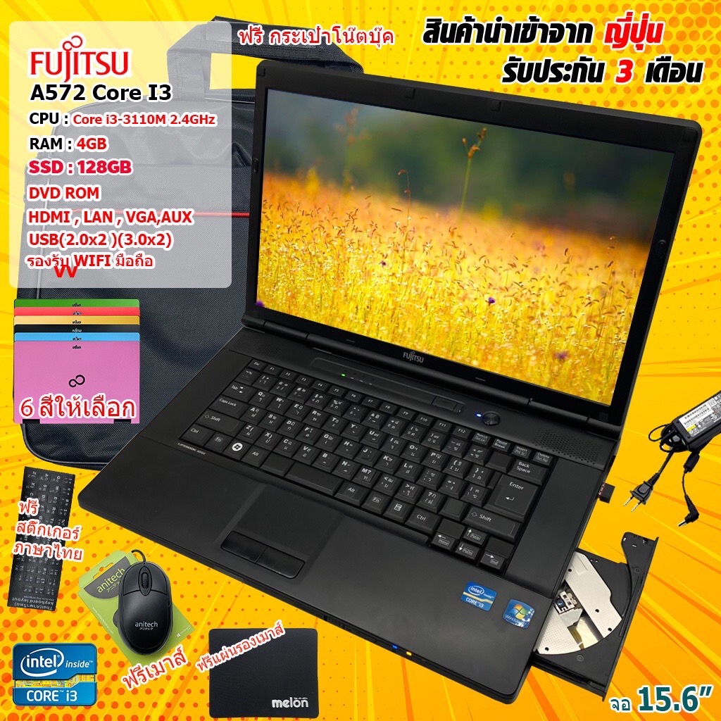 FUJITSU Notebook LIFEBOOK A573 Core i3 16GB 新品HDD1TB