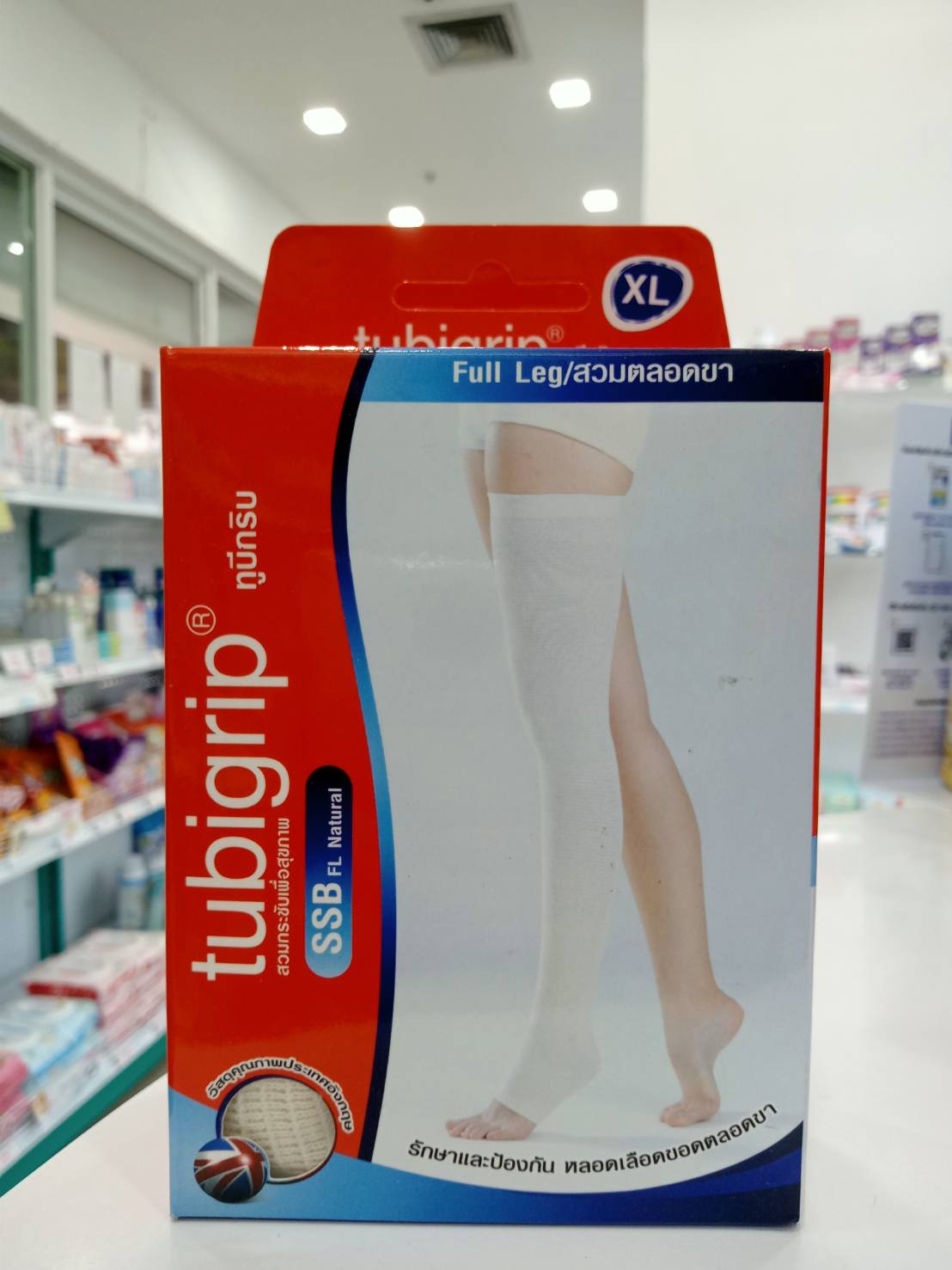 Tubigrip SSB Full Leg ทูบีกริบ สวมตลอดขา Lazada.co.th