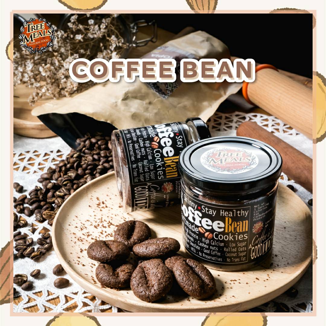 Treemeals Coffee Bean ☕️ คุ้กกี้กาแฟแคลอรี่ต่ำ