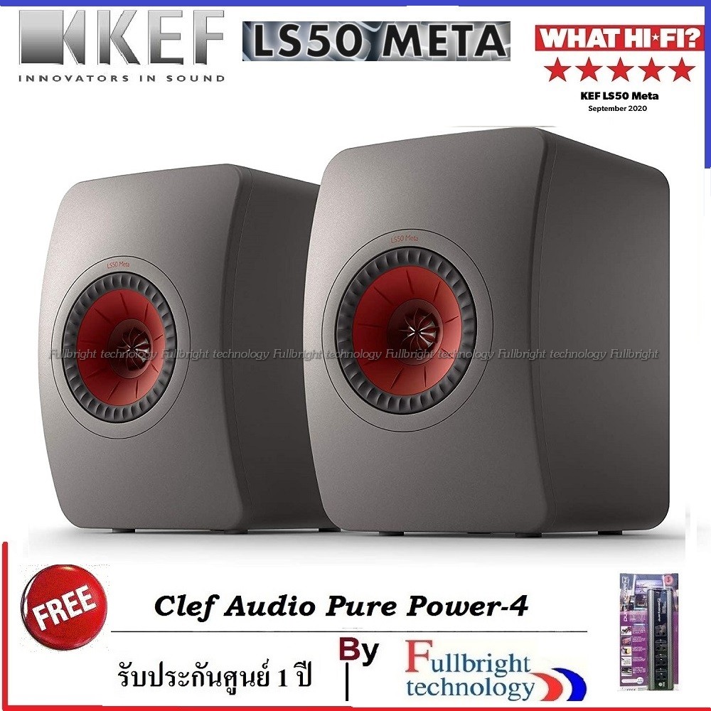 KEF LS50 Meta Hi-Fi Speaker(Pair) ลำโพงไฮเอน ตัวใหม่ล่าสุดจาก Kef ประกันศูนย์ไทย 1 ปี Free ปลั๊กกรองไฟ Clef 1,290 บาท