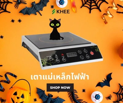 Electric stove Khee KE-D3 3500 watt