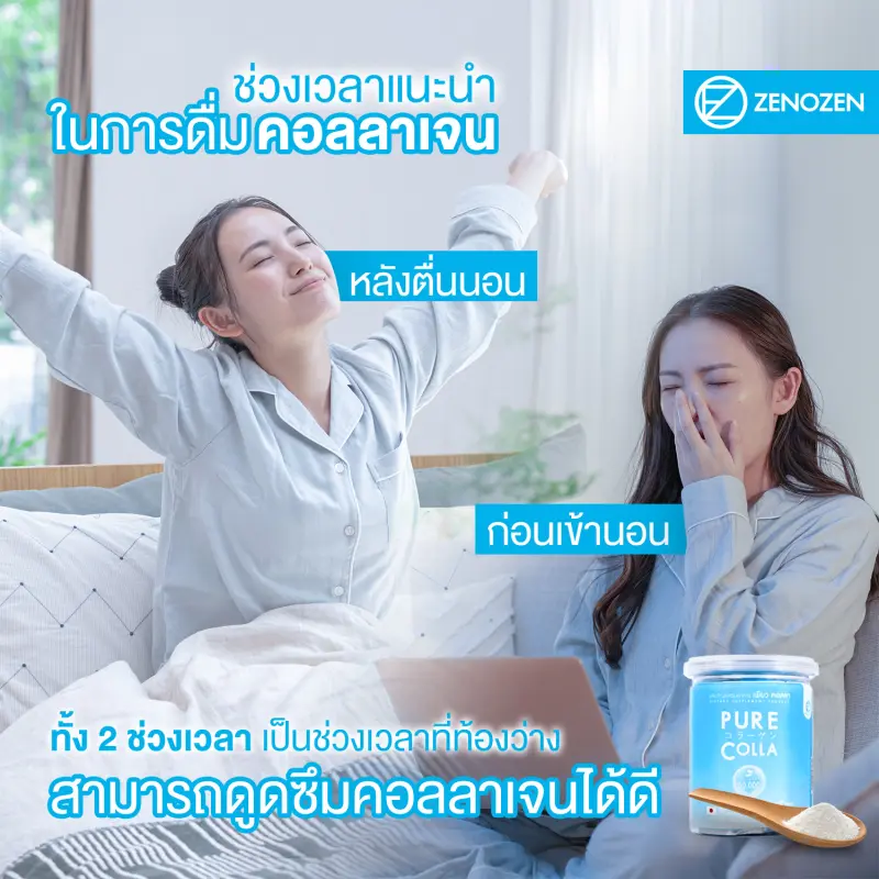 ภาพสินค้าChame Krystal Collagen ชาเม่ คริสตัล คอลลาเจน  ชาเม่คอลลาเจน จากร้าน Bestpricevitamin บน Lazada ภาพที่ 13