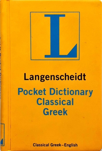 POCKET DIC - GREEK /  Ed/Yr: 1/1985 / ISBN: 9780887290817