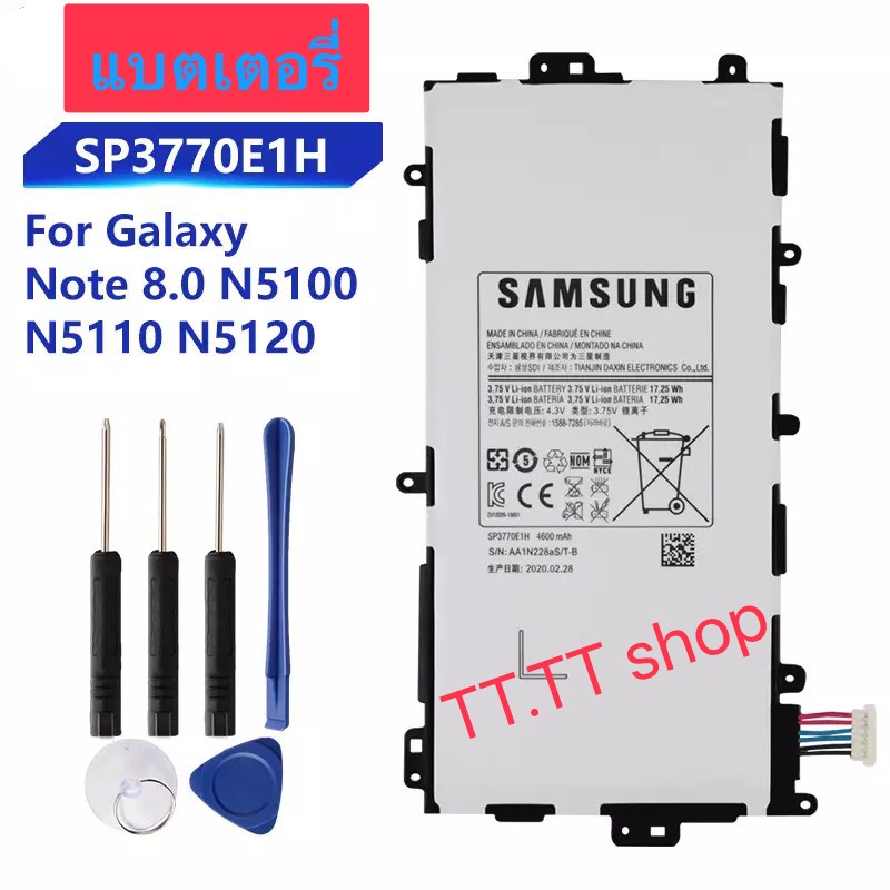 แบตเตอรี่ เดิม Samsung Galaxy Note 8.0 N5100 N5110 N5120 SP3770E1H พร้อมชุดถอด