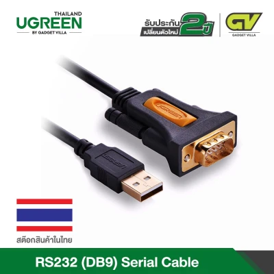 UGREEN USB 2.0 to RS232 DB9 Serial Cable Male A Converter Adapter with PL2303 Chipset รุ่น 20222/20210 2M/1M for Windows 10 8.1 8 7 Vista XP 2000 Linux and Mac OS X 10.6 and Above