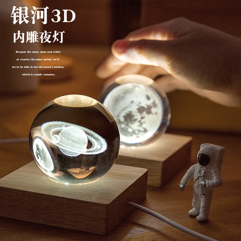 Can be customized Creative 3D planet NIGHT LIGHT Bedroom bedside sleep ...