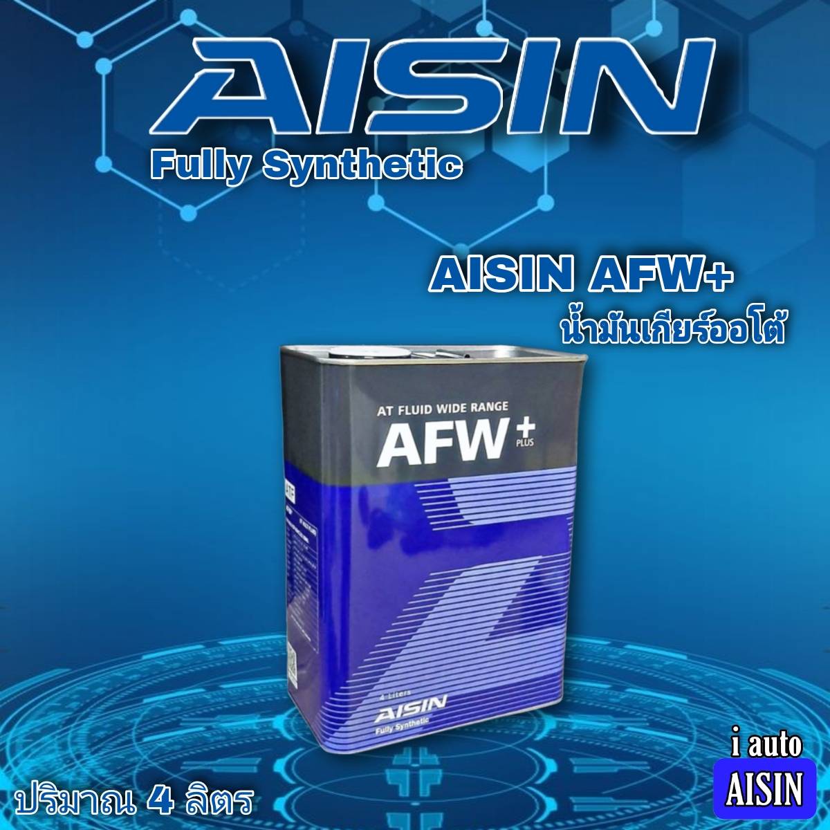 2122566aisin-aisin-atf-afw-4l-atfmt4s-4