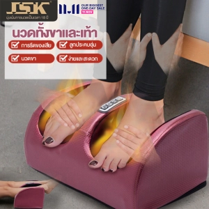 ภาพหน้าปกสินค้าFoot Massager เครื่องนวดเท้า นวดฝ่าเท้า นวดเท้า สปาเท้า เครื่องนวดฝ่าเท้าและเครื่องนวดขาคุณภาพสูง ระบบครบครัน Massage pedicure machine foot massager leg massager leg machine foot foot massage foot massage JSK Thailand ที่เกี่ยวข้อง