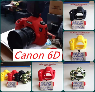 Silicone case Canon 6D & 6D Mark II