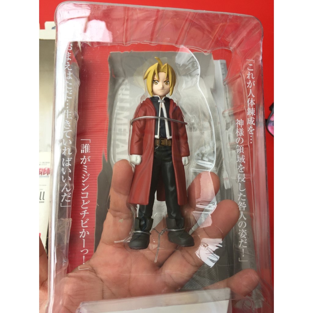 ฟิกเกอร์ แขนกลคนแปรธาต เอ็ดเวิร์ด เอลริค FULLMETAL ALCHEMIST VOICE I