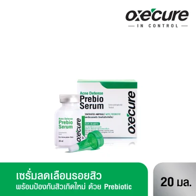 Oxe'Cure Acne Defense Prebio Serum 20 ml.