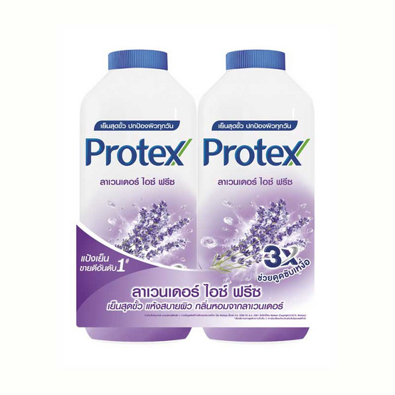 Protex แป้งเย็น โพรเทคส์ ลาเวนเดอร์ ไอซ์ ฟรีซ 280 กรัม รวม 2 ขวด พร้อมกลิ่นหอมจากลาเวนเดอร์ แป้งเย็น Protex Lavender Ice Freeze 280g